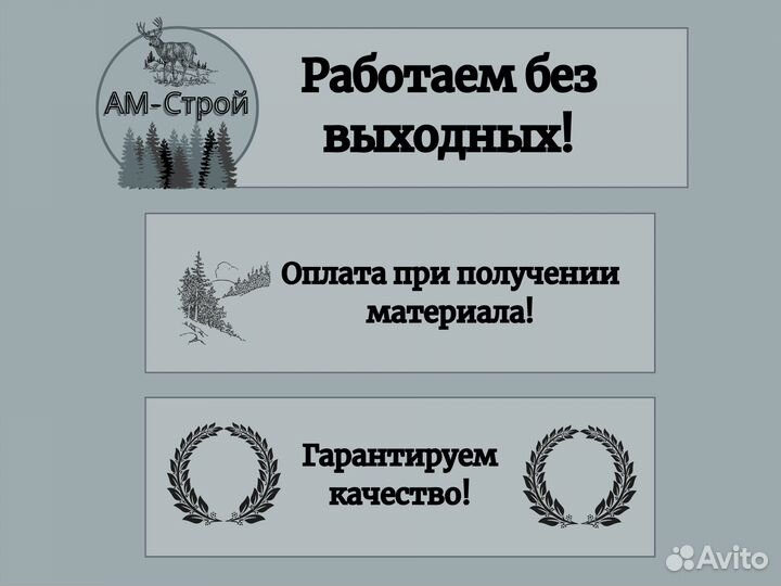 Брус строганный ель. (1, 2, 3 сорт)