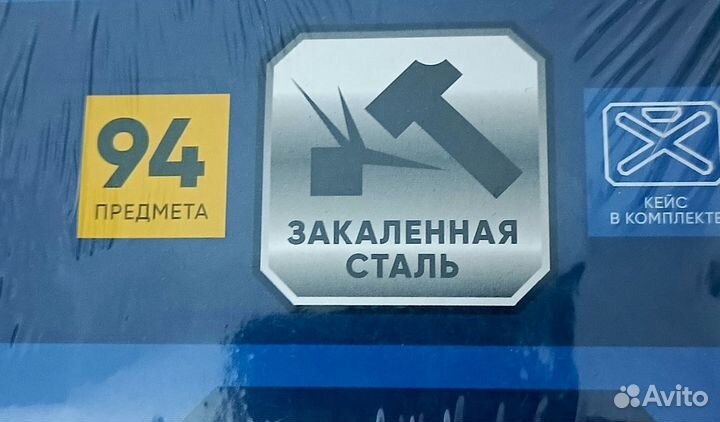 Набор автомобильных инструментов rokot