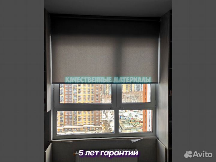 Жалюзи - Рулонные шторы на проёмЖалюзи на проём ру