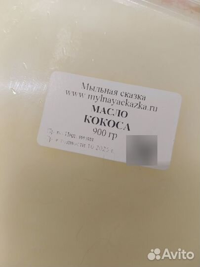 Кокосовое масло