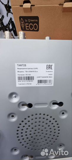 Комплект видеонаблюдения рег + 2 камеры