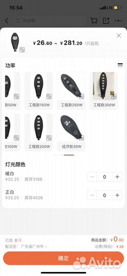 Посредник в Китае, Байер Китай, Карго Доставка