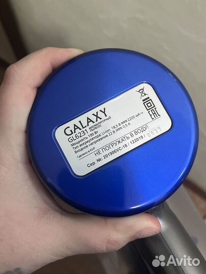 Беспроводной пылесос galaxy