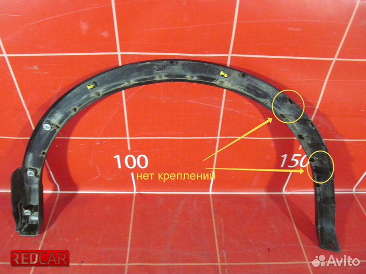 Расширитель крыла заднего правого Nissan Qashqai J