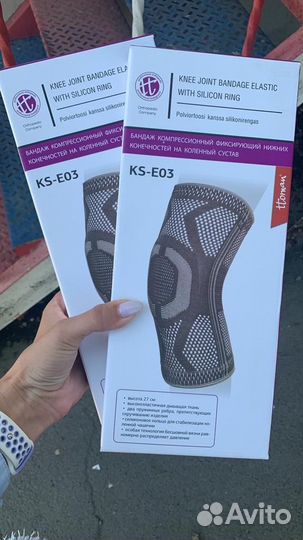 Бандаж на колено