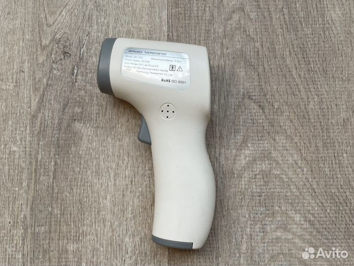 Электронный бесконтактный термометр