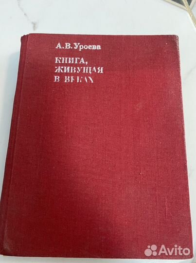 Марксизм Ленинизм книги редкая подборка