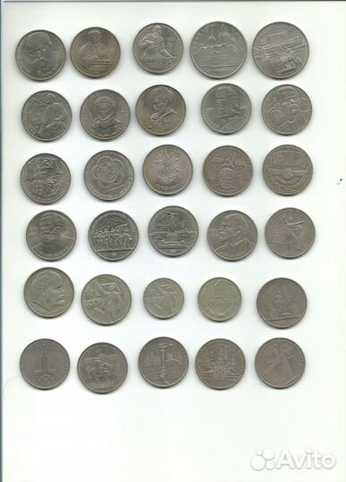 Монеты России, СССР, РФ