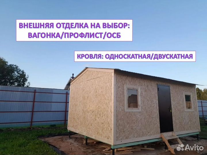 Хозблок для дачи на участке