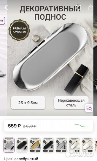 Солонка и перечница