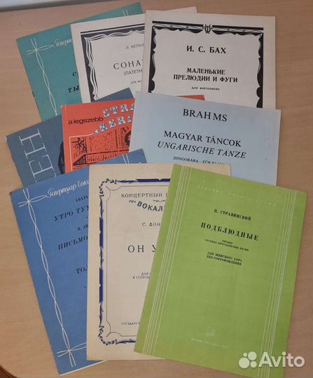 Продаю старые ноты, учебные пособия