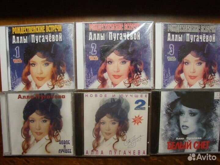 Музыкальные диски CD. Алла Пугачева