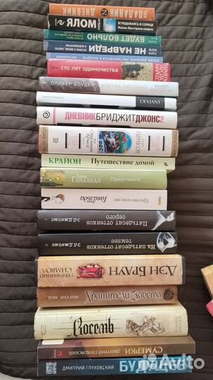 Книги Глуховский Дэн Браун Кэтрин Нэвилл