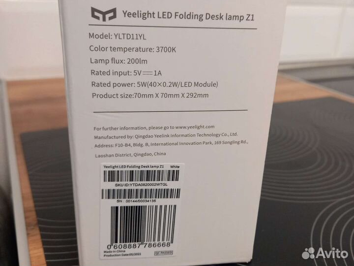 Лампа настольная белая