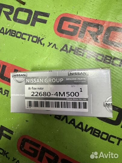 Датчик расхода воздуха Nissan 4 контакта 22680-4M5