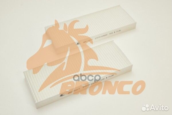Фильтр салонный bronco BRC-0217 (AC-214) BRC