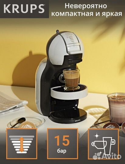 Кофемашина krups nescafe dolce gusto MiniMe