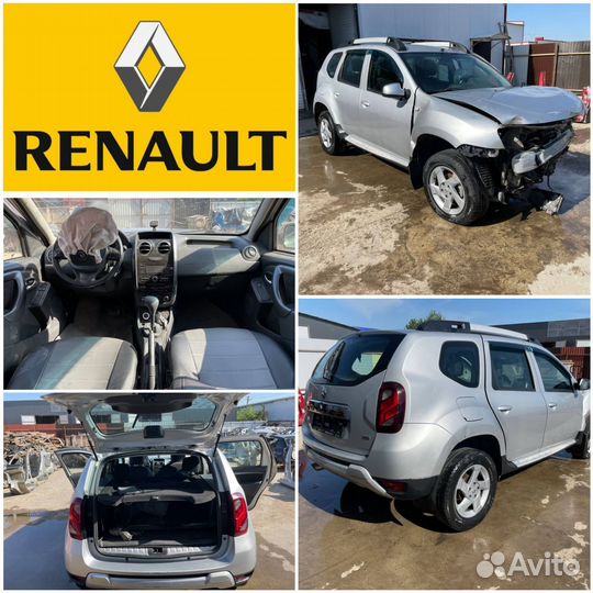 Кузов Renault duster разбор