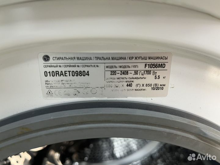Стиральная машина LG 6 кг direct drive