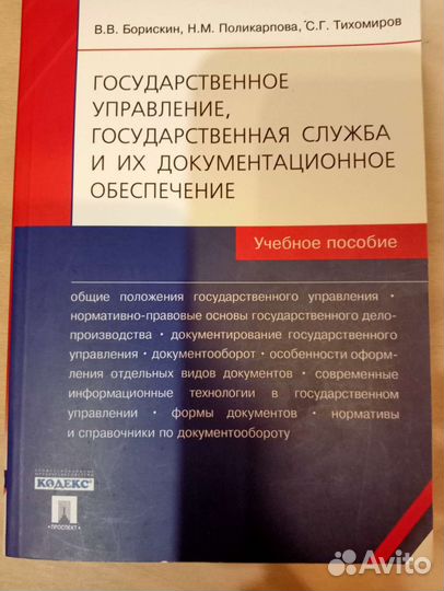 Книги