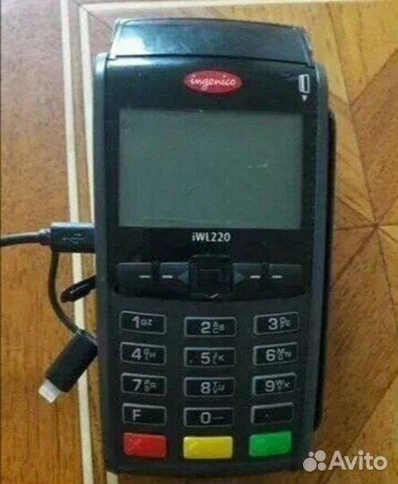 Эквайринг Ingenico IWL220 (221) gprs/Ctls C98 Б/У
