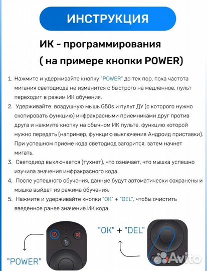 G50S Пульт аэромышь голосовой поиск 2,4GHz