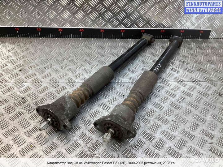 Амортизатор Volkswagen Passat B5+ (3B, GP), 2003 2.0 Бензин