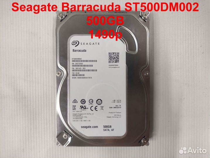 Жесткий диск для вашего пк