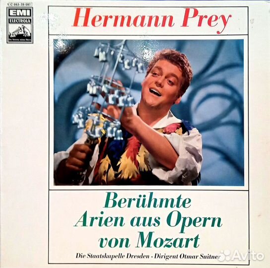 Виниловые пластинки Hermann Pray