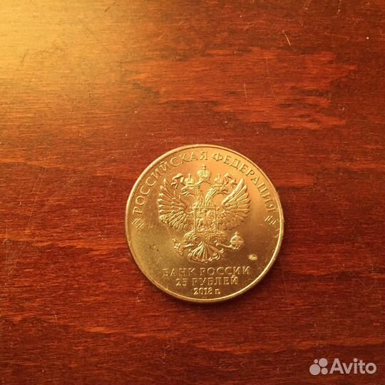 Юбилейная Монета Чемпионата мира по футболу 2018