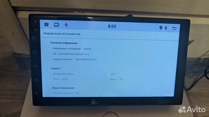 Магнитола 2Din Android 2/32+ рамка универсальная