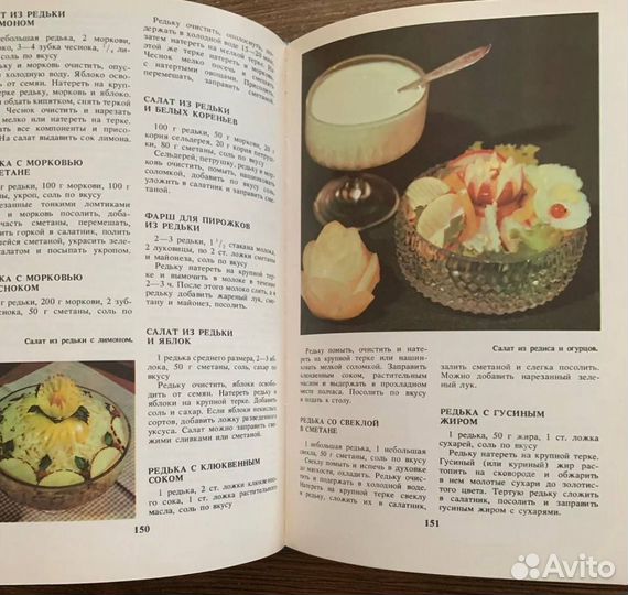 Книги по кулинарии (обновлено)