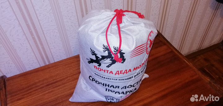 Подарочный мешок Деда Мороза