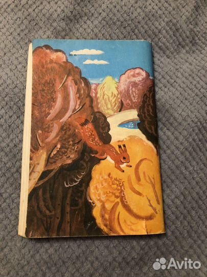 Ф.Зальтен Бемби 1988 г