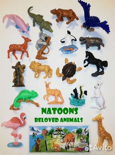 Киндер- сюрприз