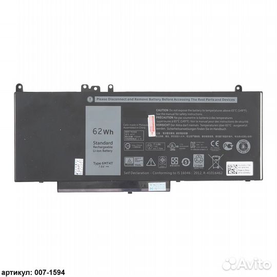 Аккумулятор оригинал новый Dell E5470 (6MT4T)