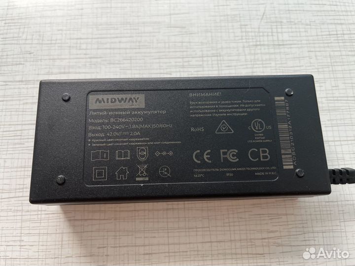 42V 2A Зарядное устройство для электросамоката