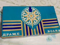Коробка от конфет СССР Драже Волна Морская капуста
