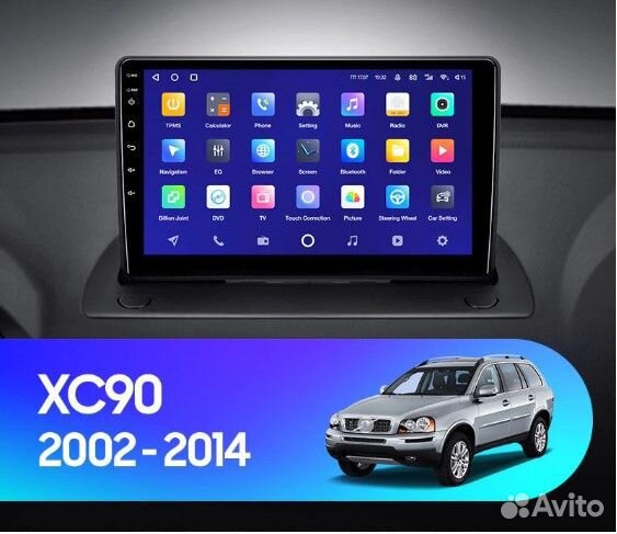 Volvo XC90 2Din Магнитола Андр Новая