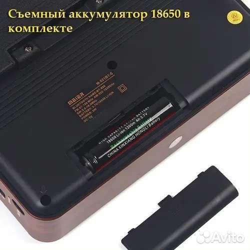 Радиоприемник Ретро с солнечной панелью M-522SR-S