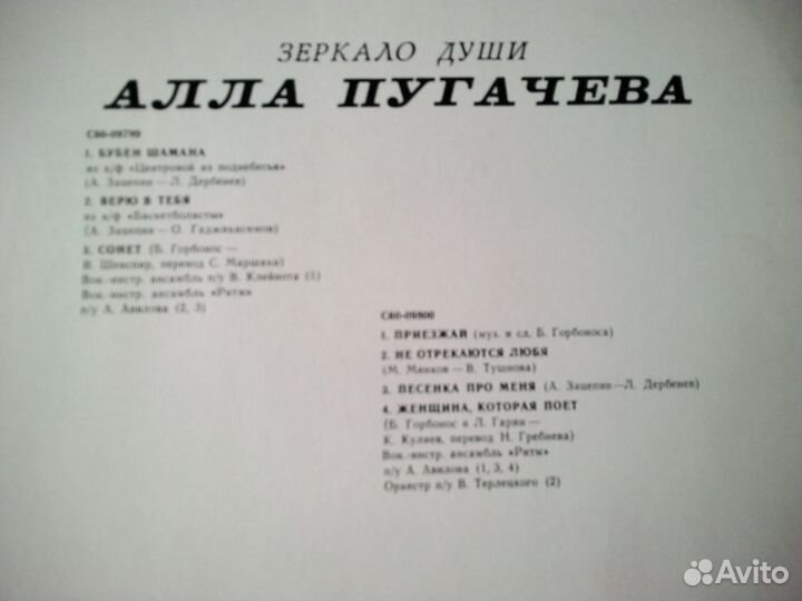 Валерий Агафонов (остальные проданы)