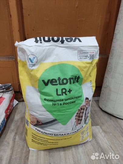Шпаклевка финишная vetonit lr