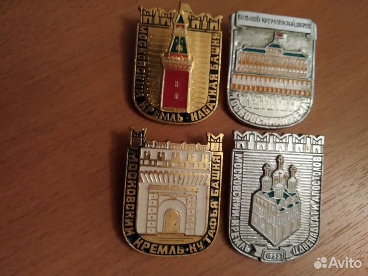 Значки ссср, башни московского Кремля