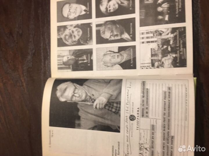 Книга о М.Булгакове