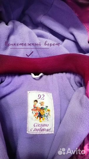 Зимний комбинезон 92