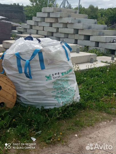 Мягкий контейнер для сыпучих продуктов,мешок на 10