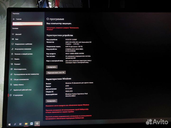 Компьютер. пк. HP Pavilion 500 PC Series