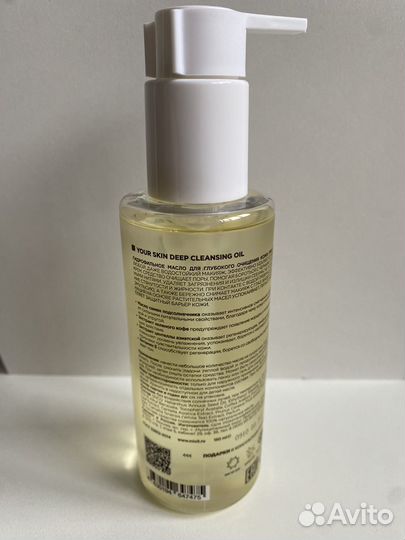 Гидрофильное масло Mixit