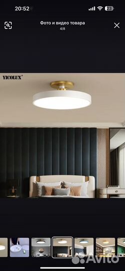 Светодиодная люстра