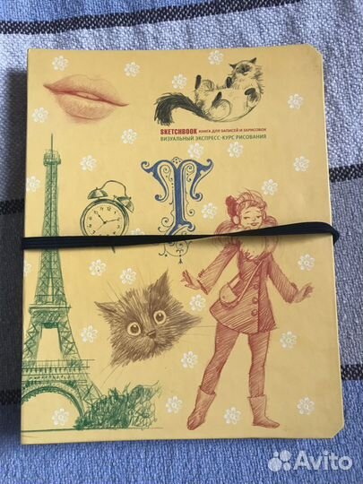 Книга для записей и зарисовок